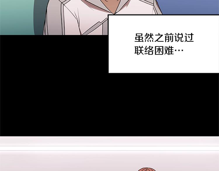 第14话 小白鼠游戏99