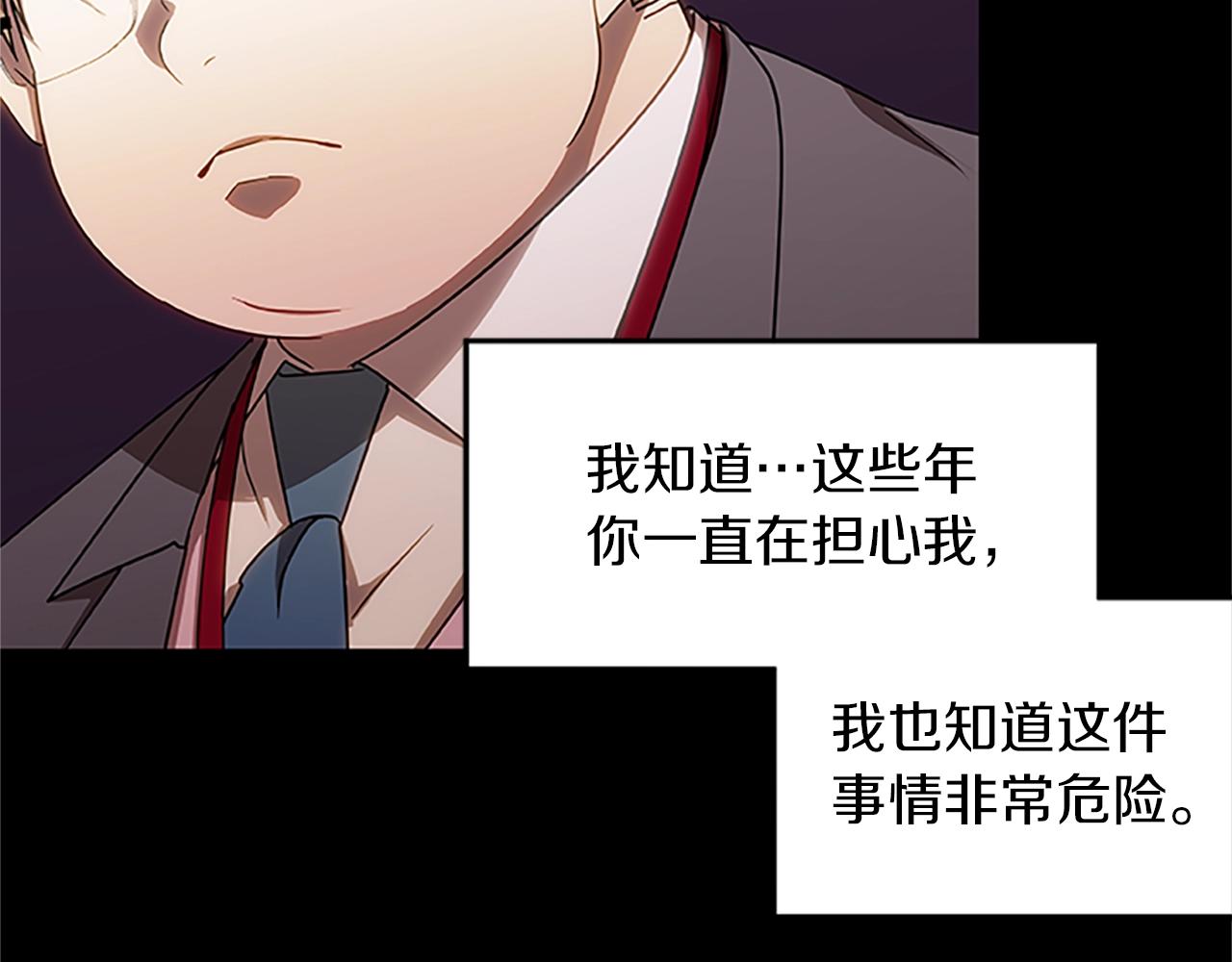 第15话 命运的交汇102