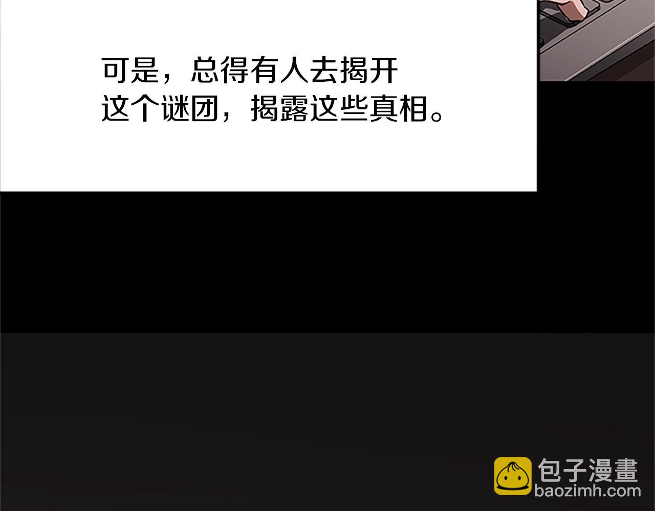 第15话 命运的交汇109