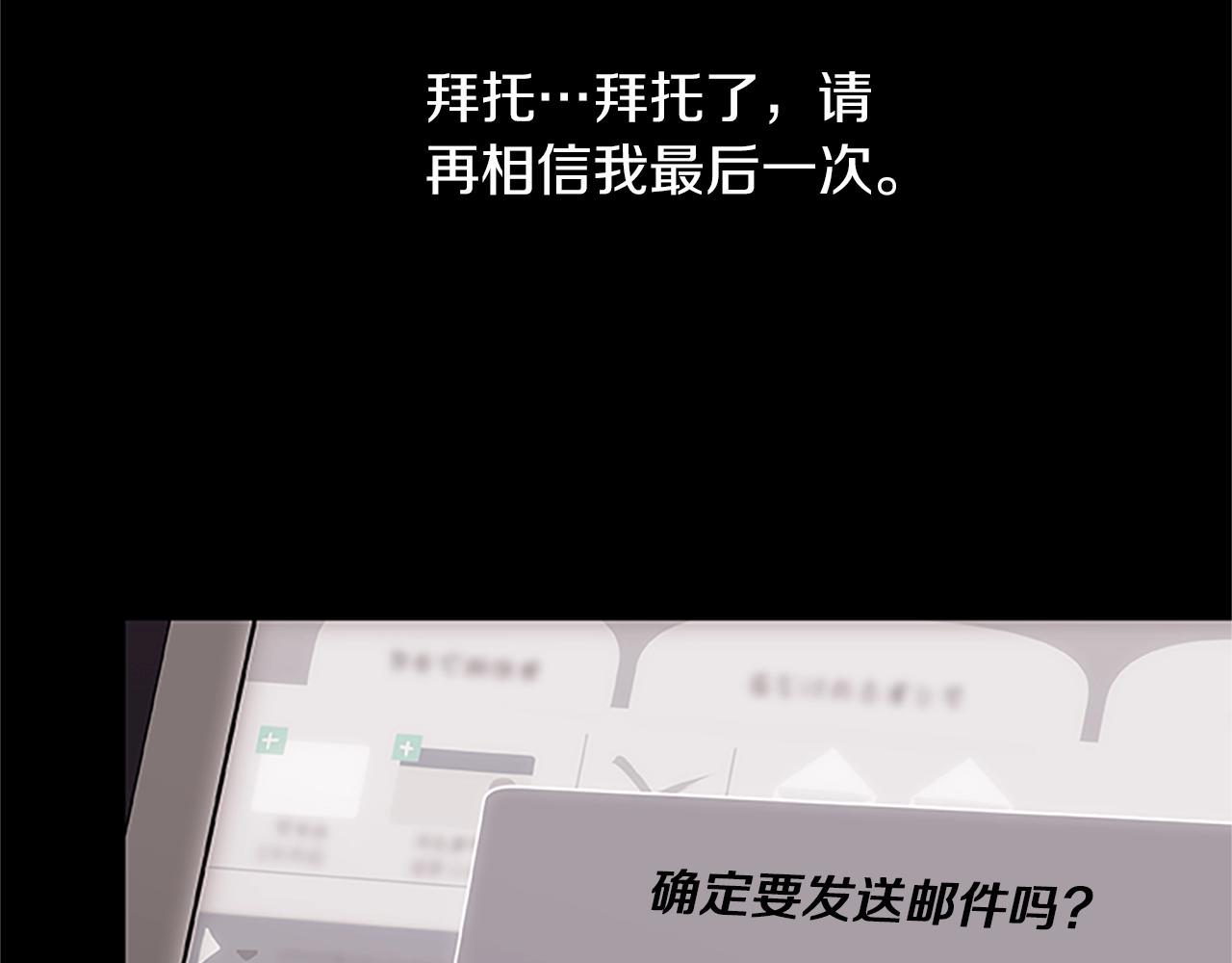 第15话 命运的交汇113