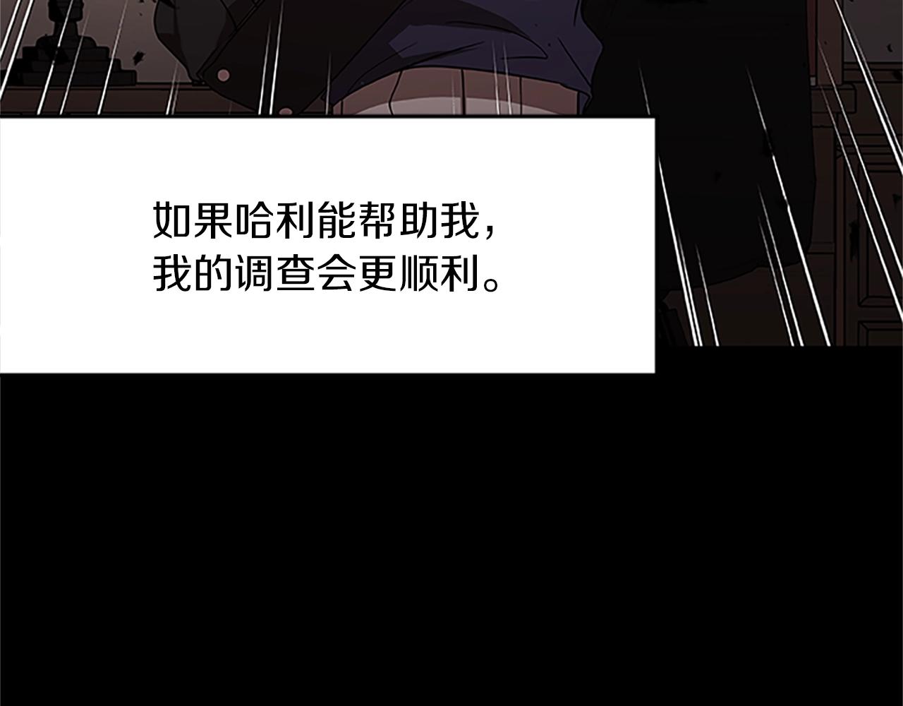 第15话 命运的交汇135