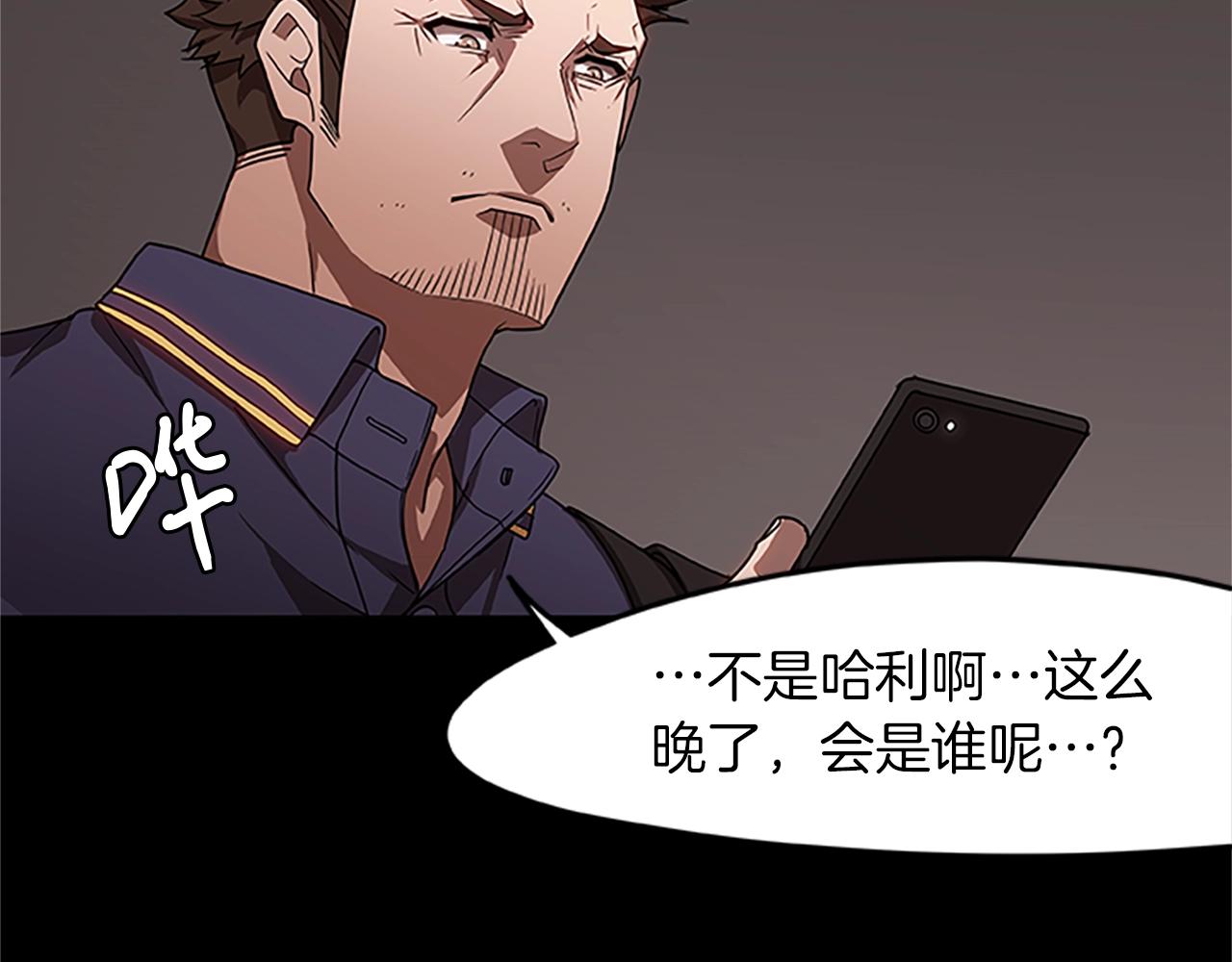 第15话 命运的交汇139