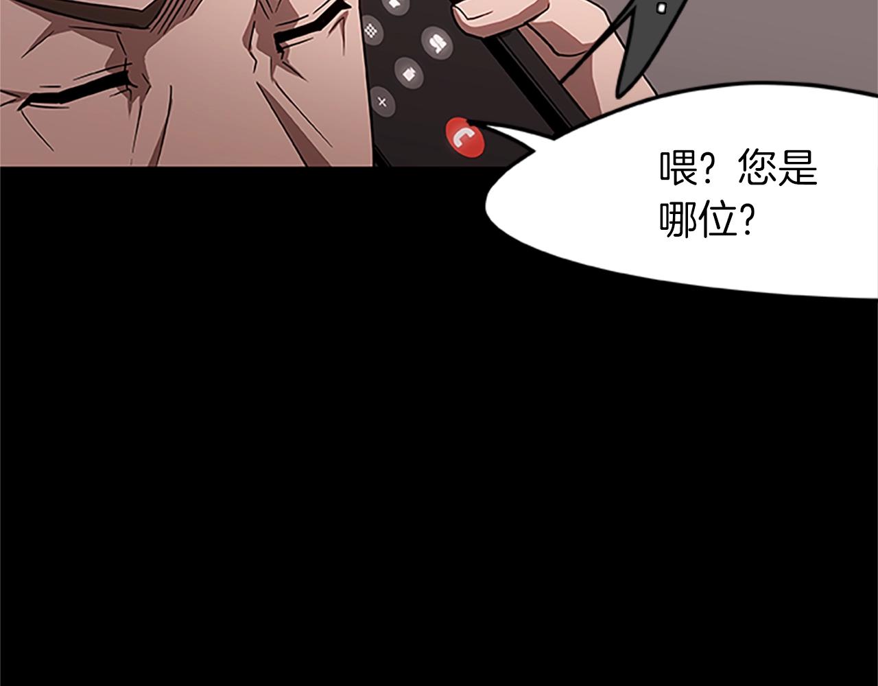 第15话 命运的交汇142