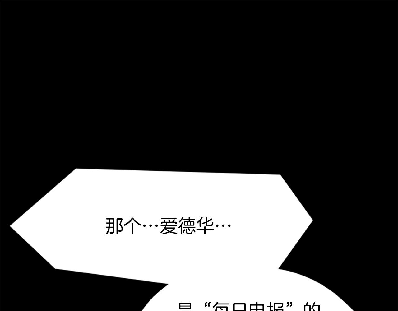 第15话 命运的交汇144