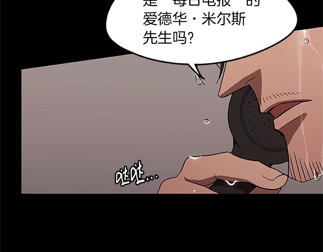 第15话 命运的交汇145