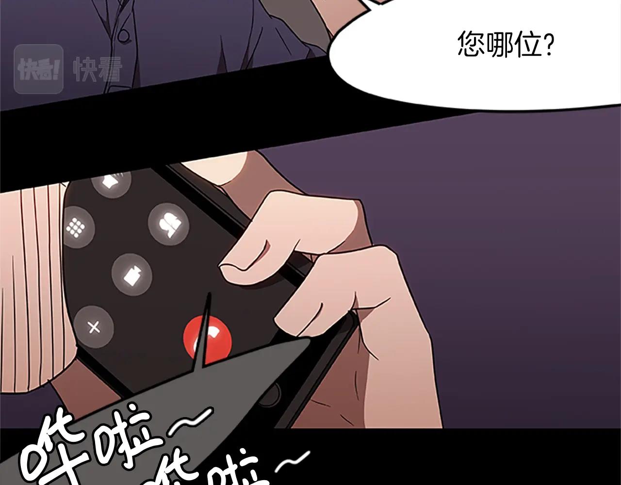 第15话 命运的交汇147