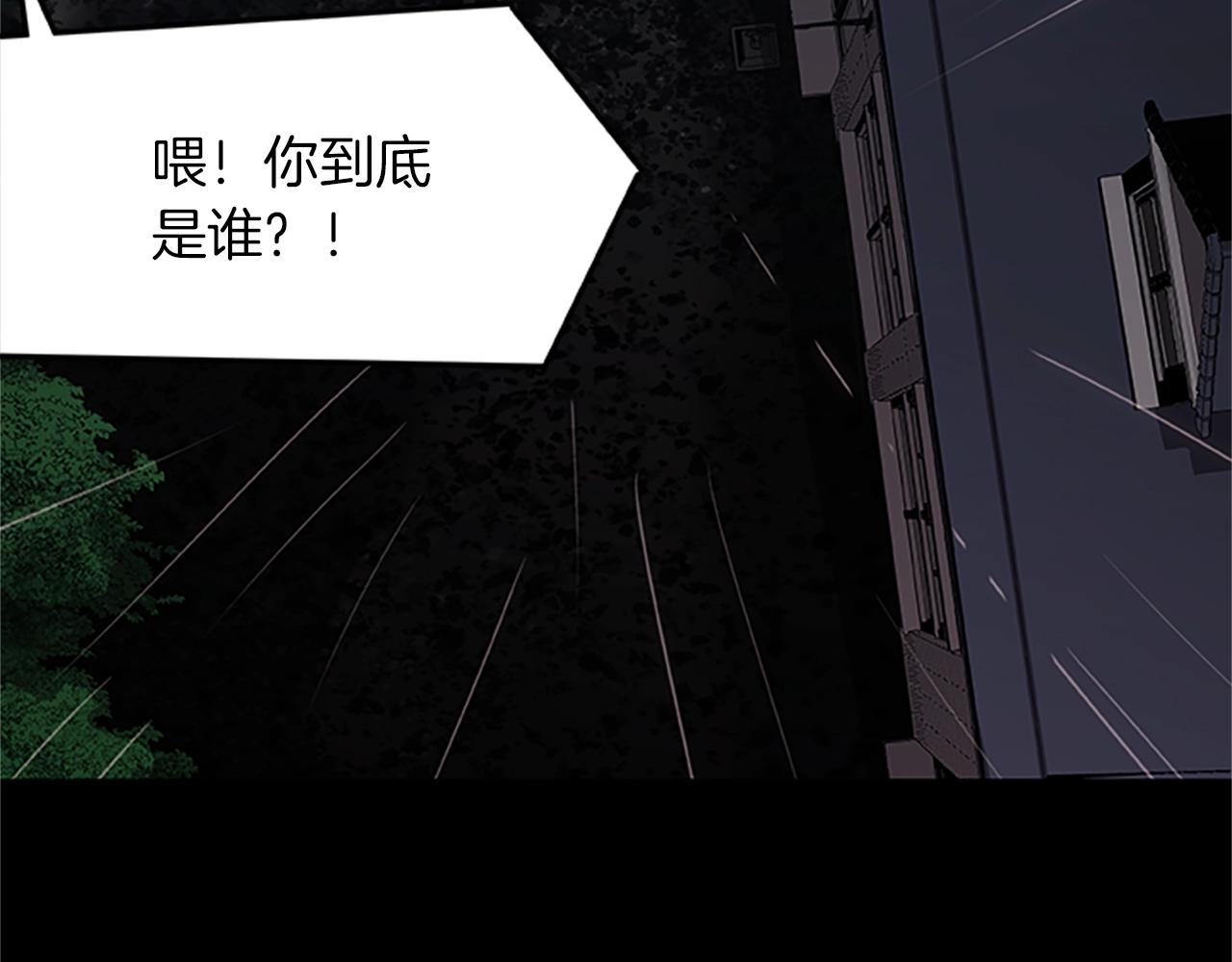 第15话 命运的交汇150
