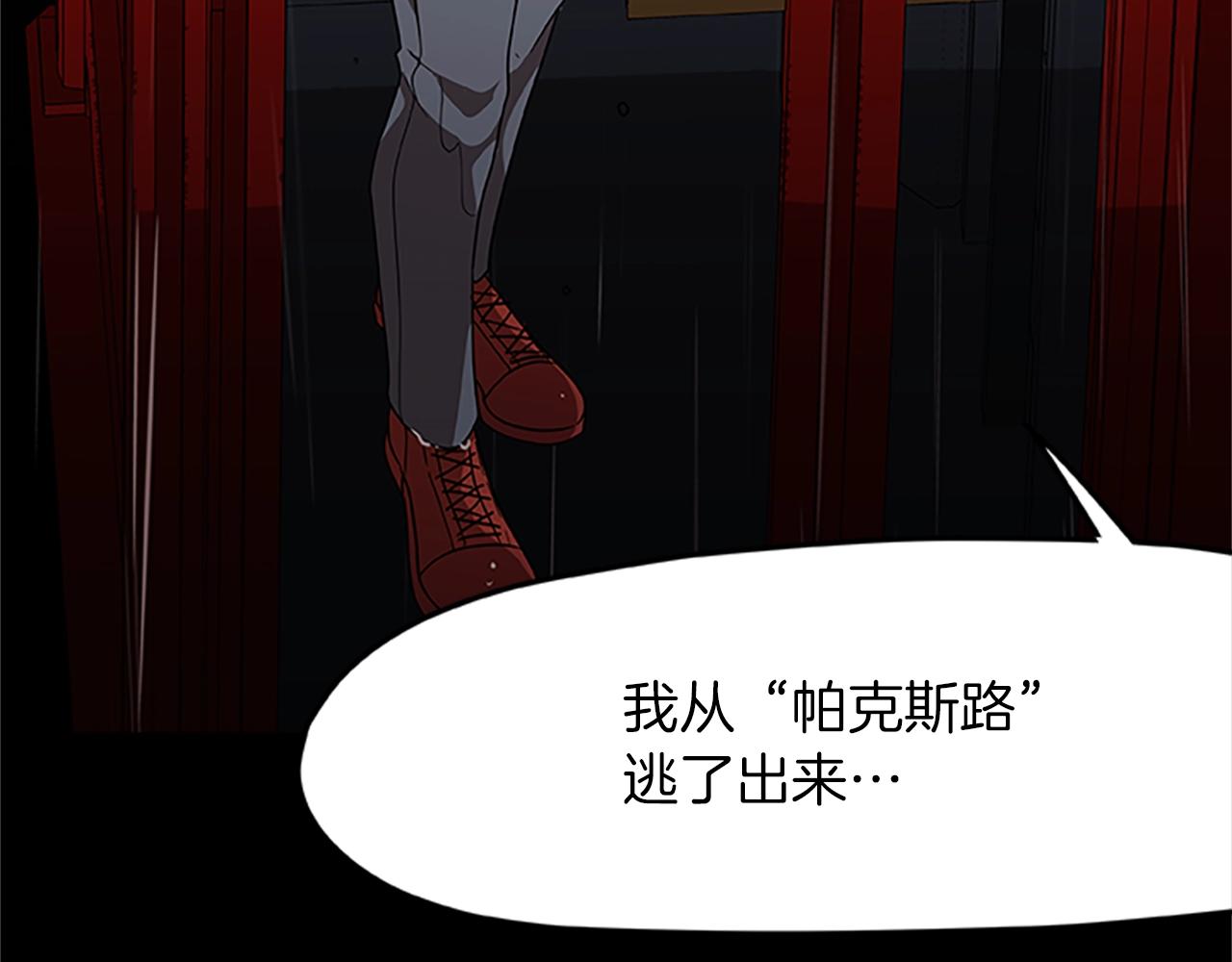 第15话 命运的交汇154