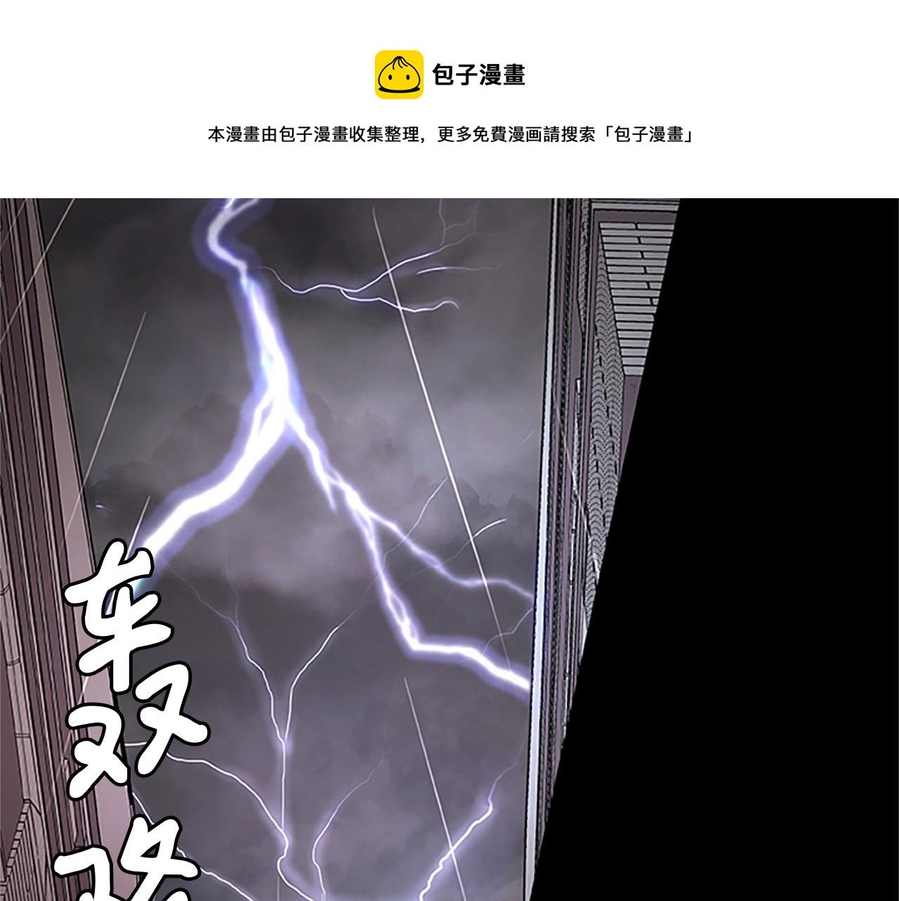 第15话 命运的交汇157