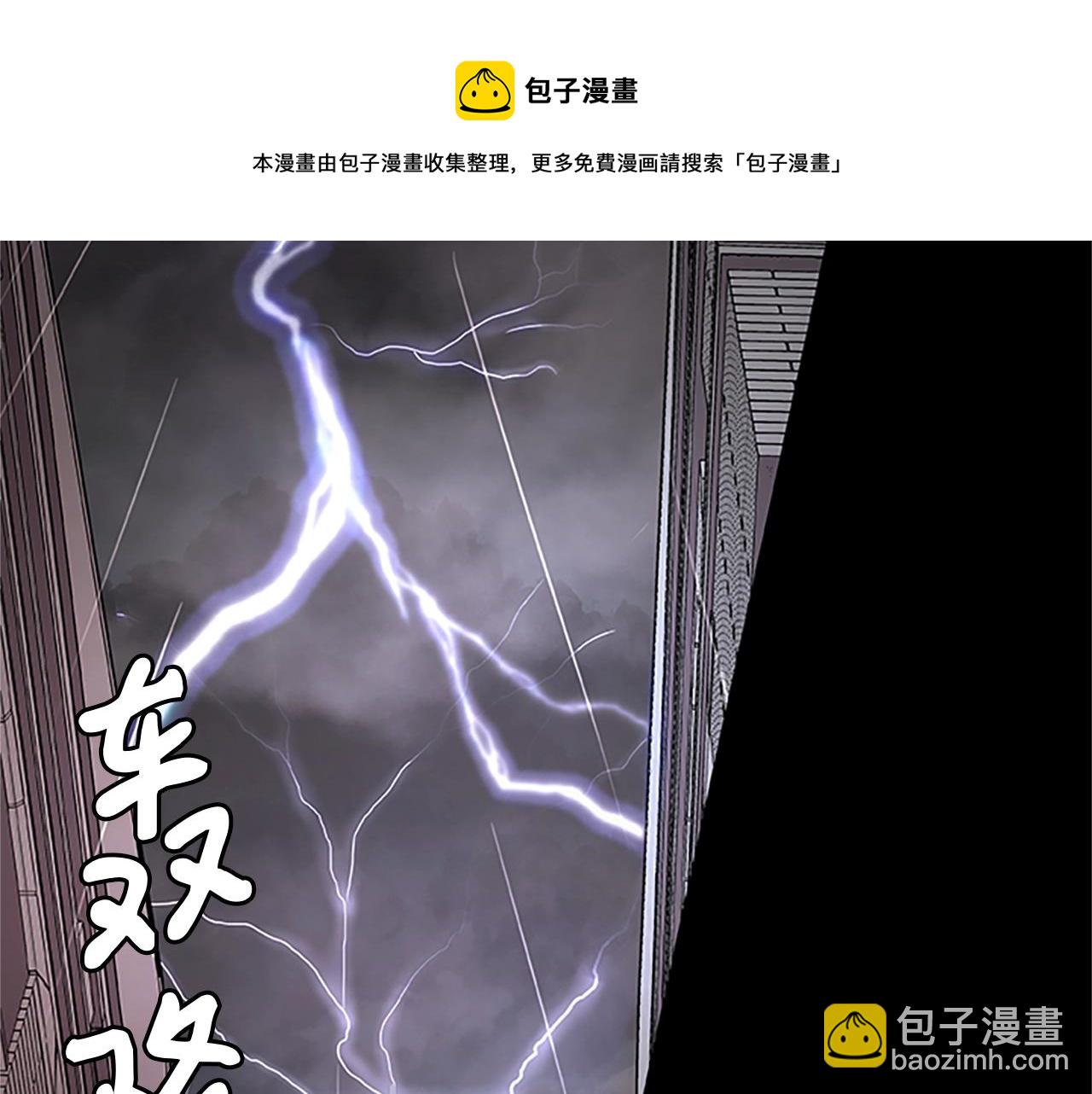 第15话 命运的交汇161