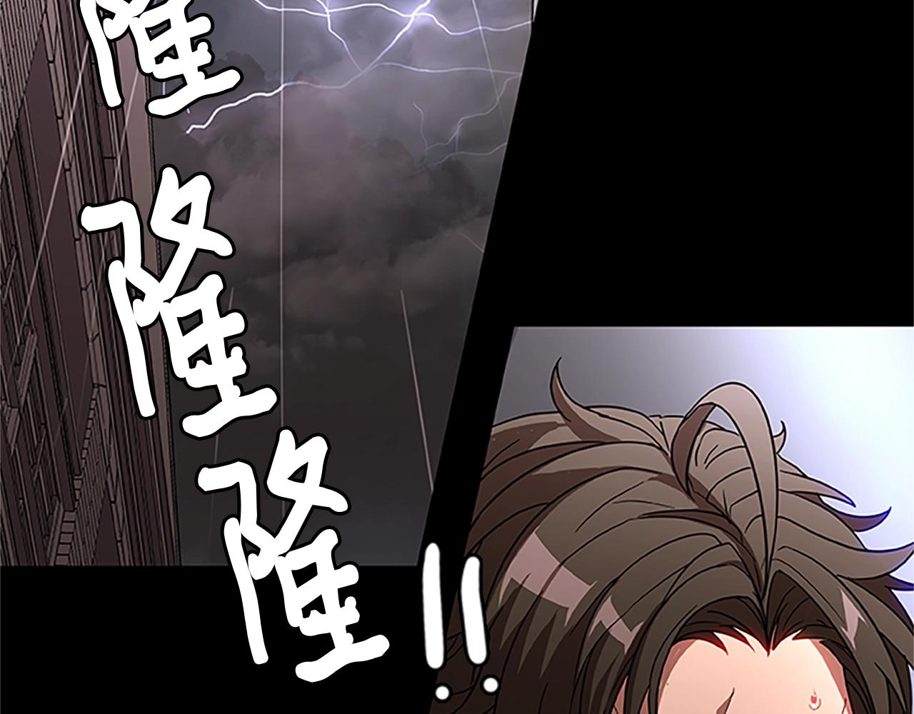 第15话 命运的交汇162