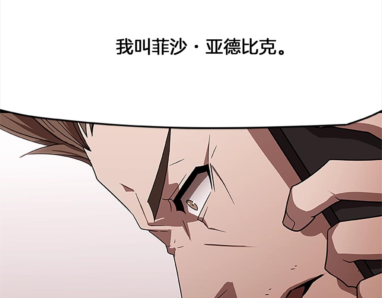 第15话 命运的交汇164