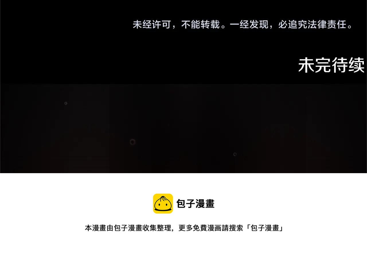 第15话 命运的交汇167