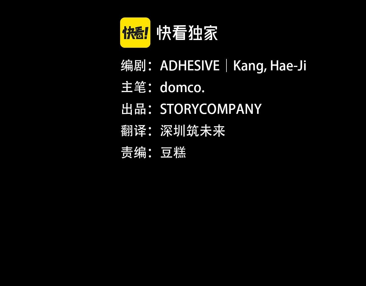 第15话 命运的交汇2