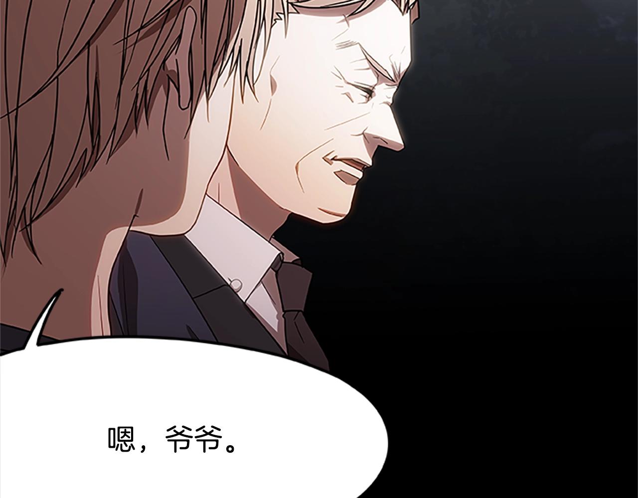 第15话 命运的交汇24