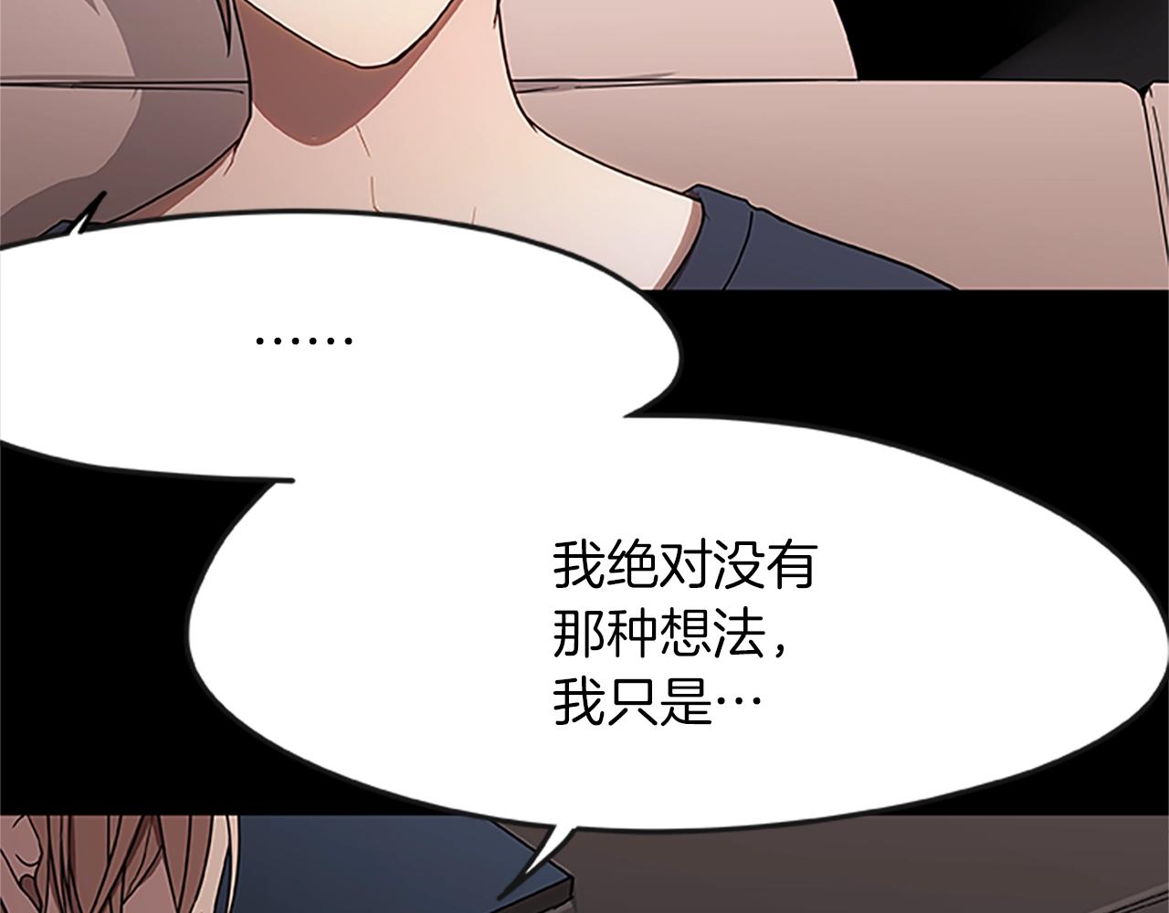 第15话 命运的交汇27