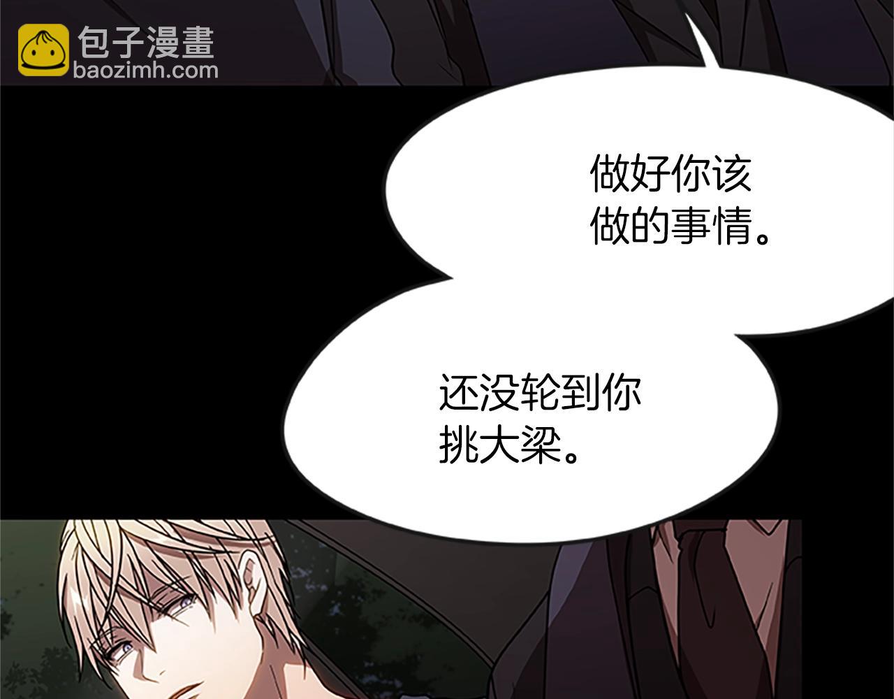 第15话 命运的交汇29