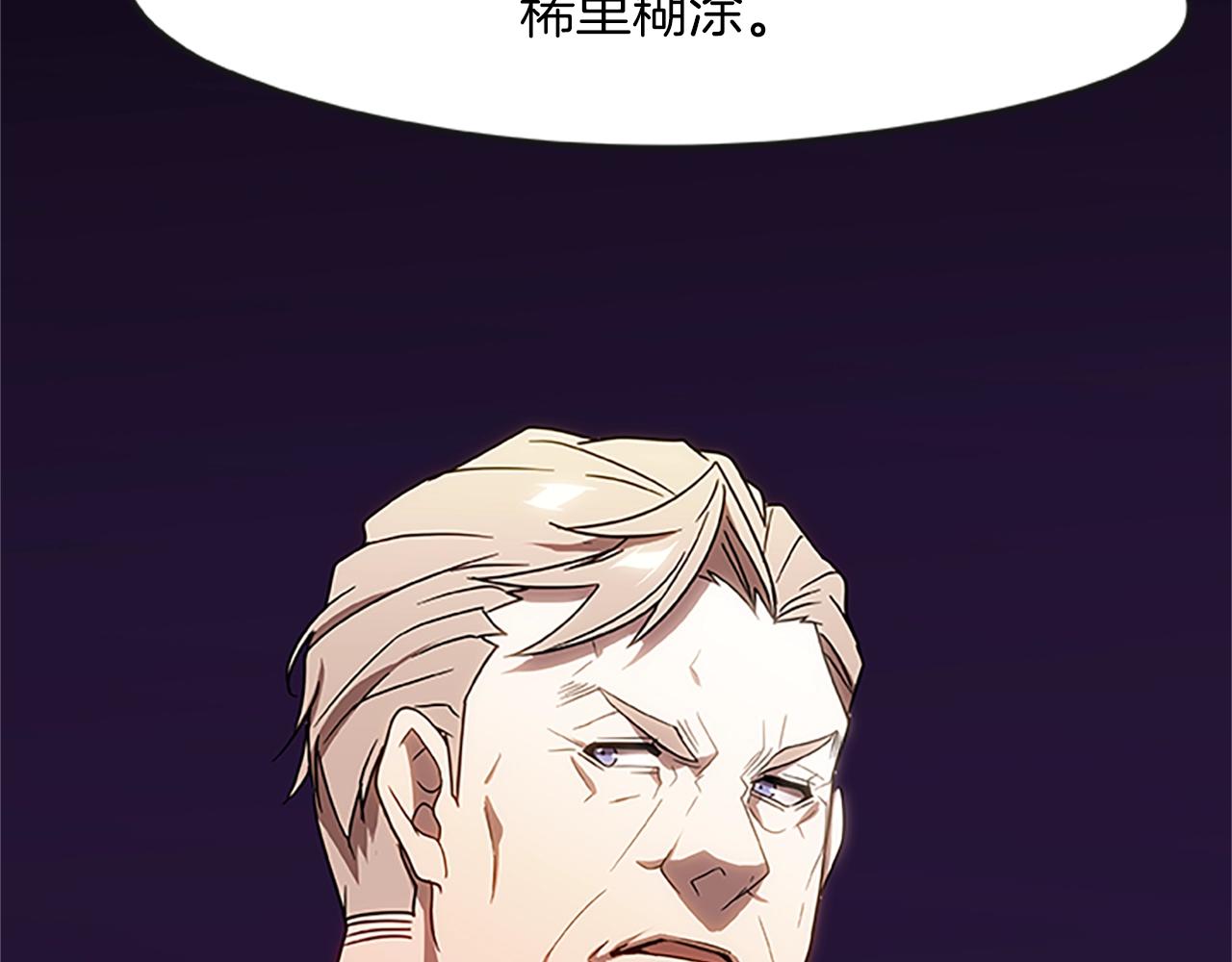 第15话 命运的交汇32