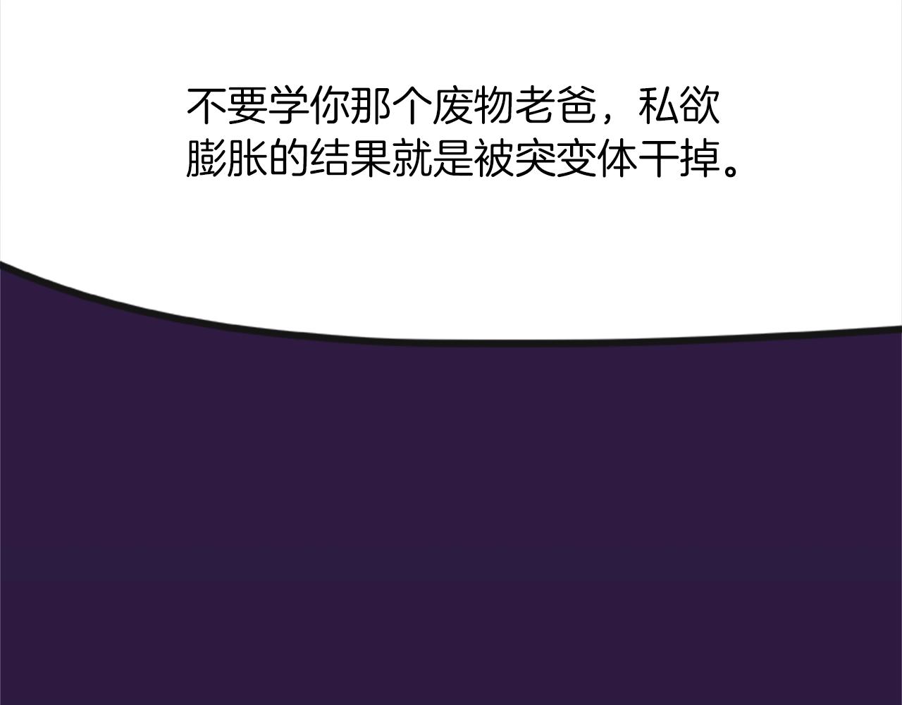 第15话 命运的交汇34
