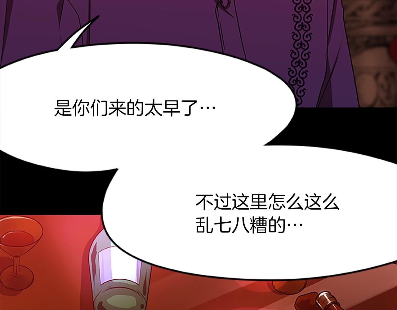 第15话 命运的交汇50
