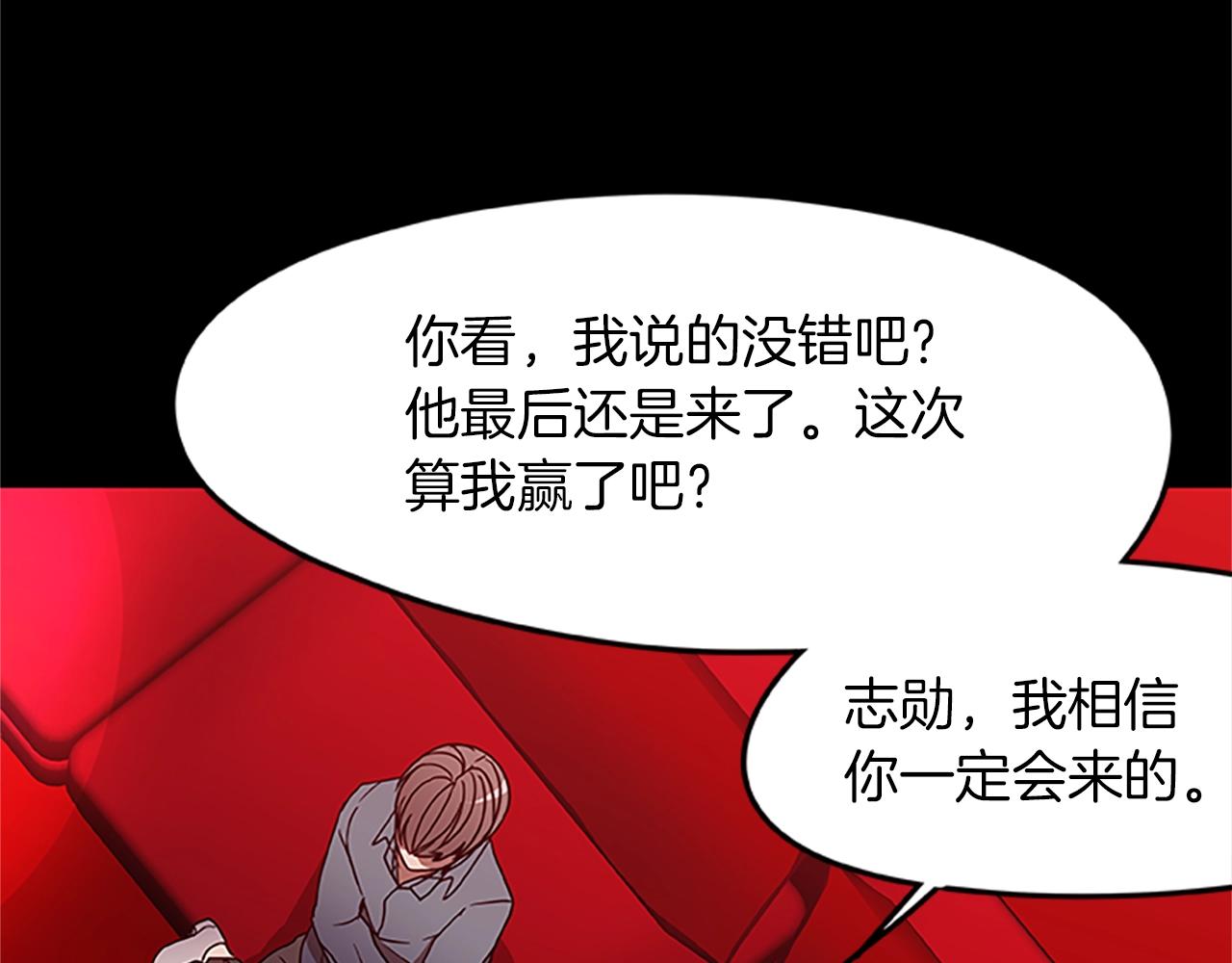 第15话 命运的交汇52