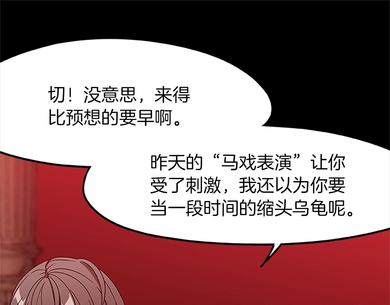 第15话 命运的交汇55