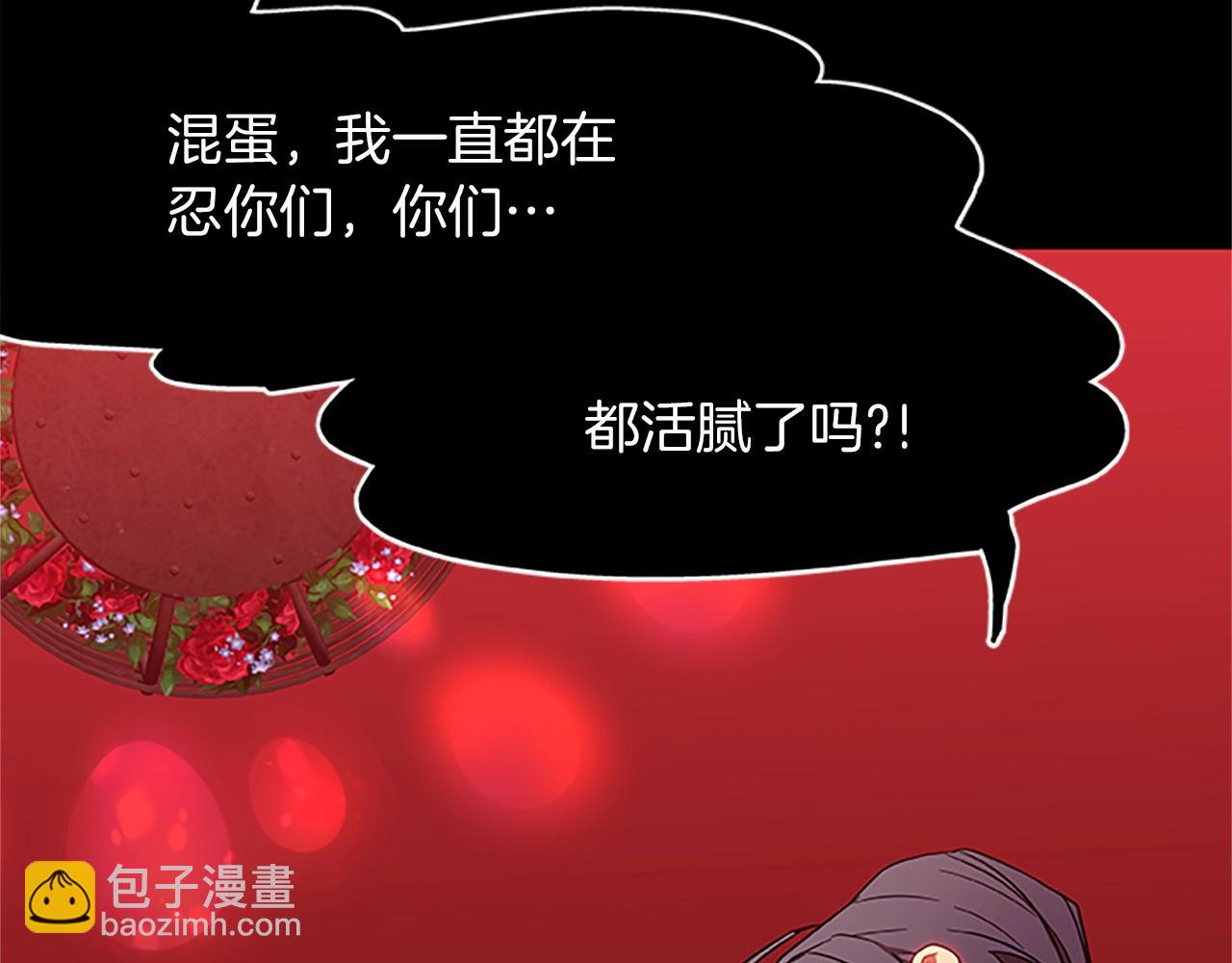 第15话 命运的交汇59
