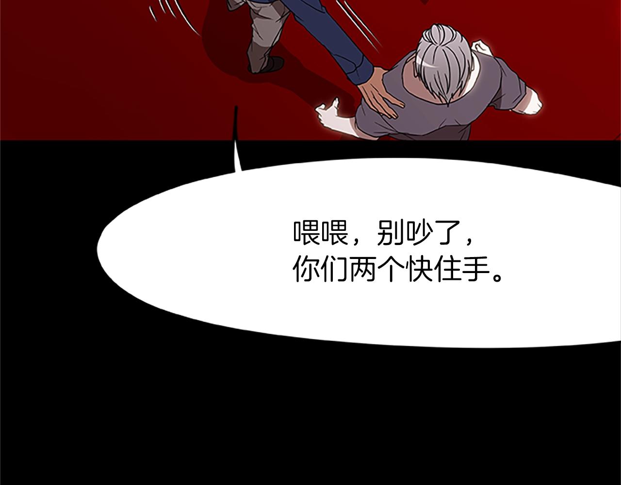 第15话 命运的交汇65
