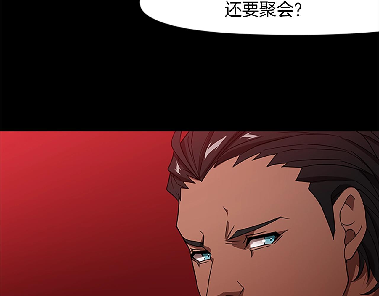 第15话 命运的交汇77