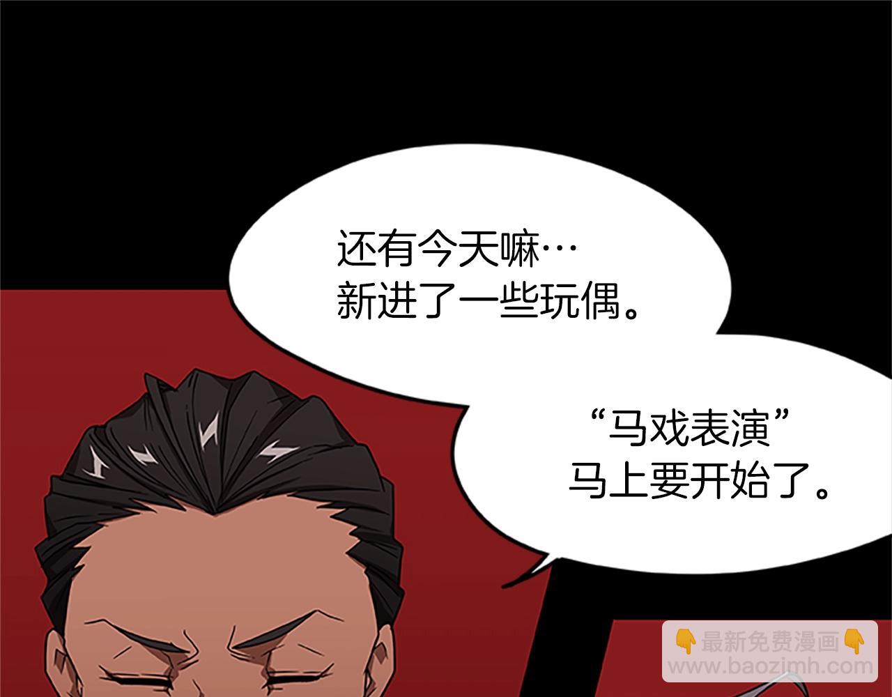 第15话 命运的交汇80