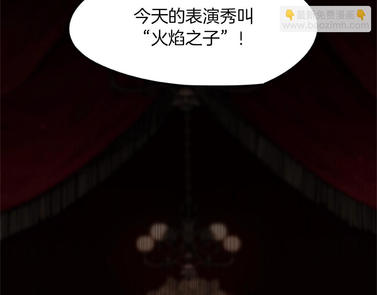 第15话 命运的交汇83