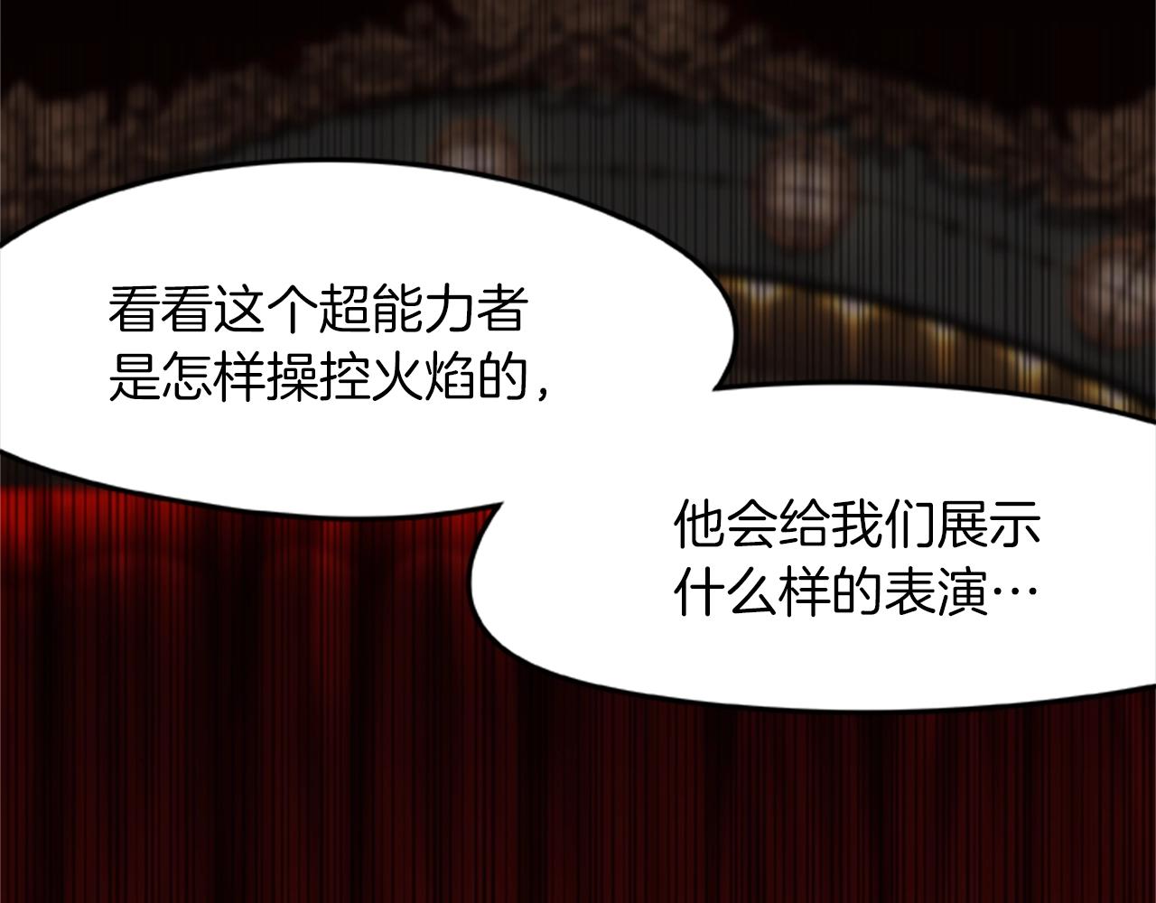 第15话 命运的交汇84