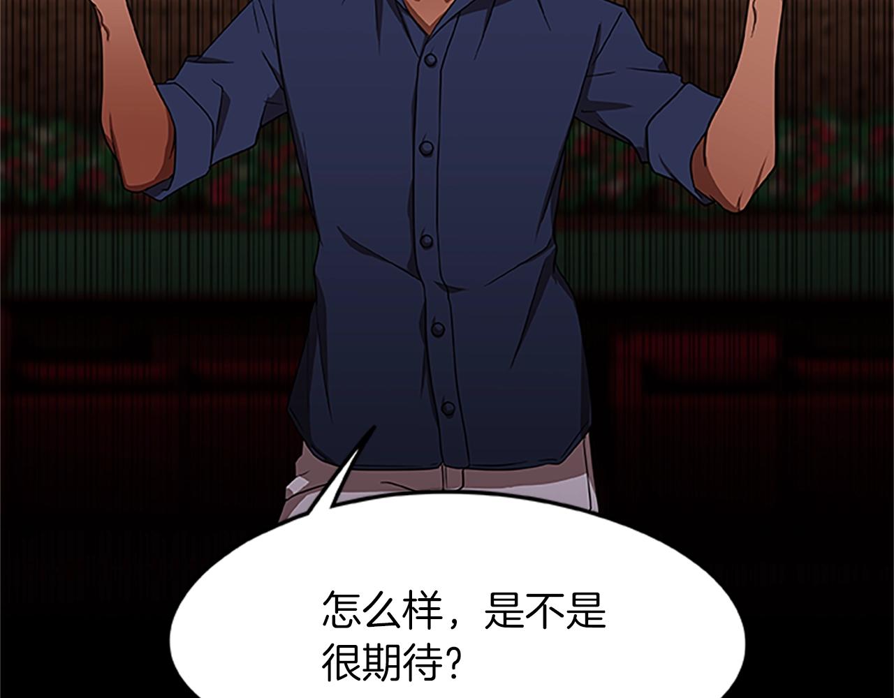 第15话 命运的交汇86