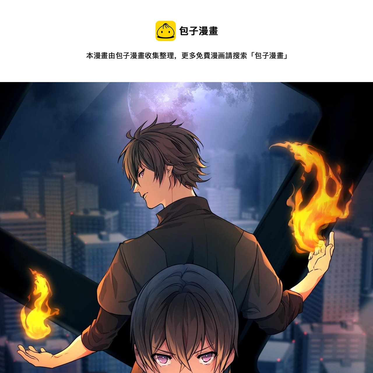 第16话 谢菲尔的真面目0