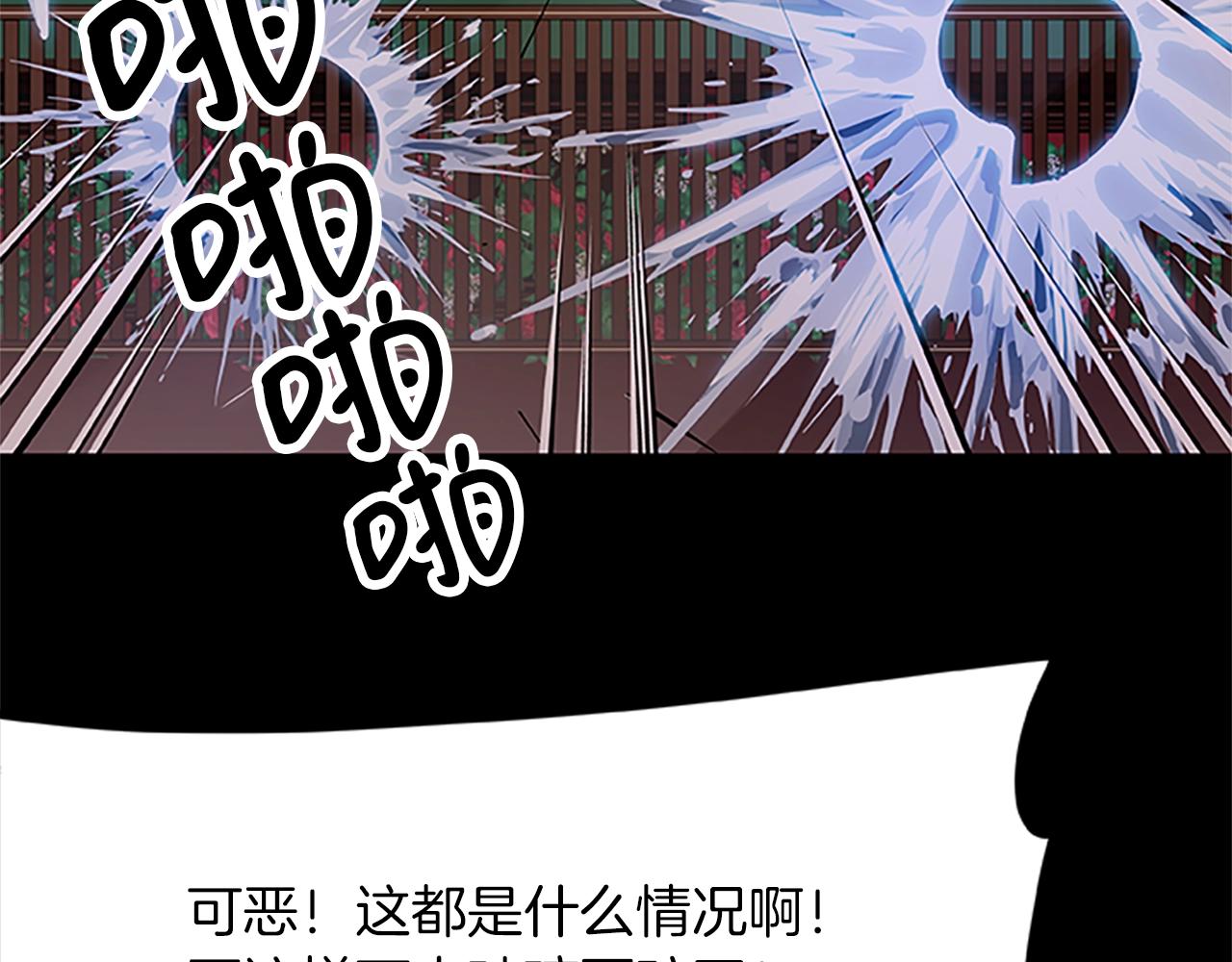 第16话 谢菲尔的真面目107