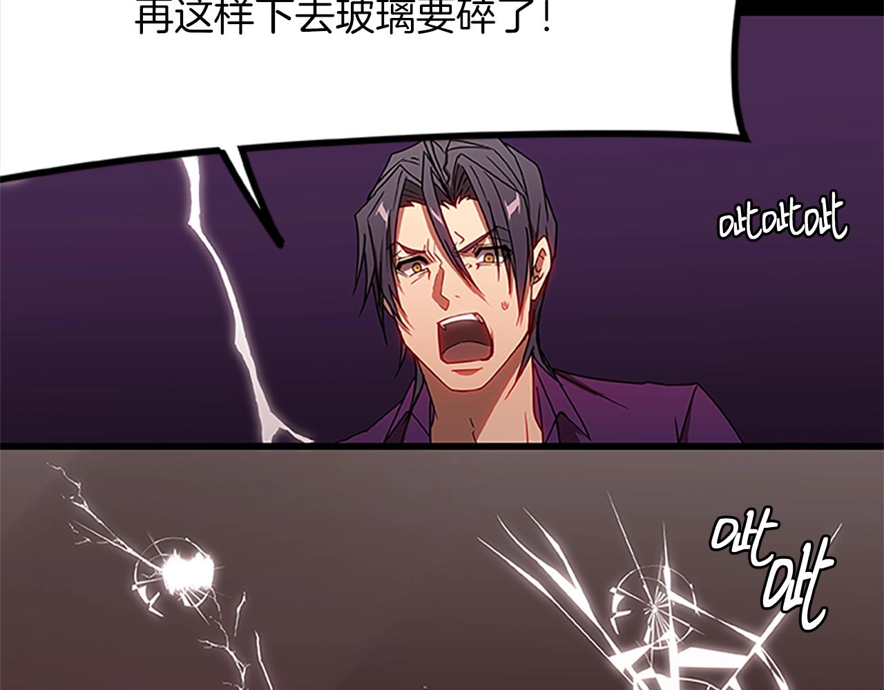 第16话 谢菲尔的真面目108