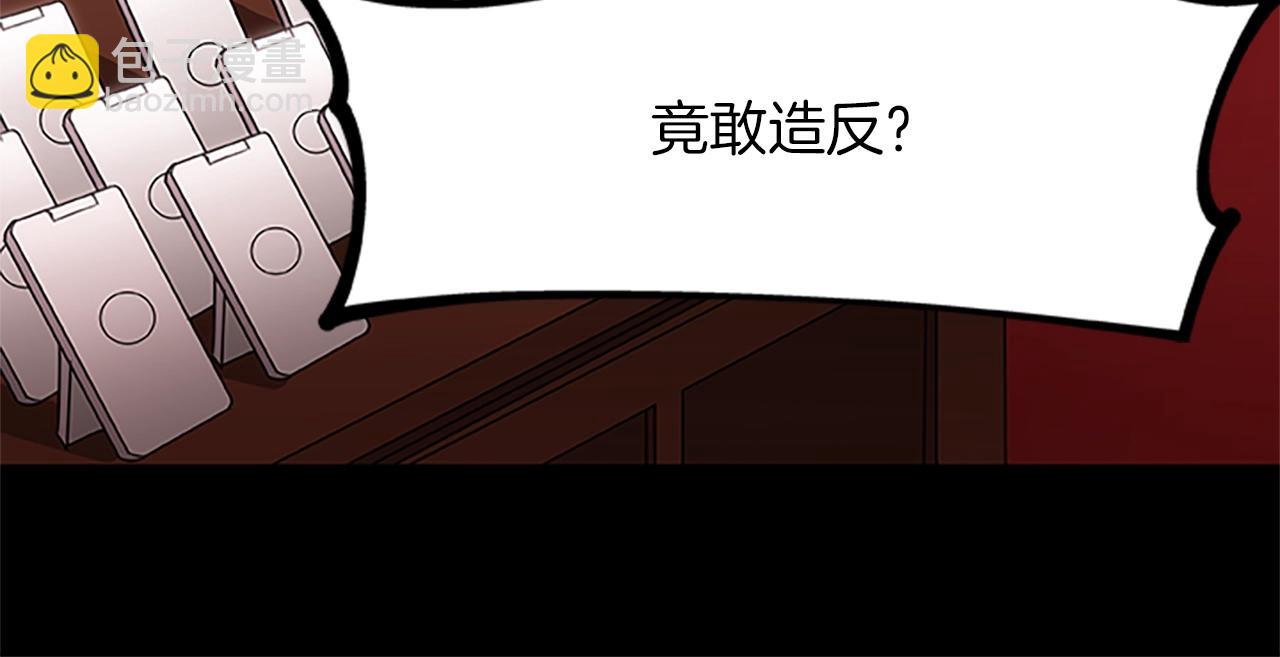 第16话 谢菲尔的真面目113