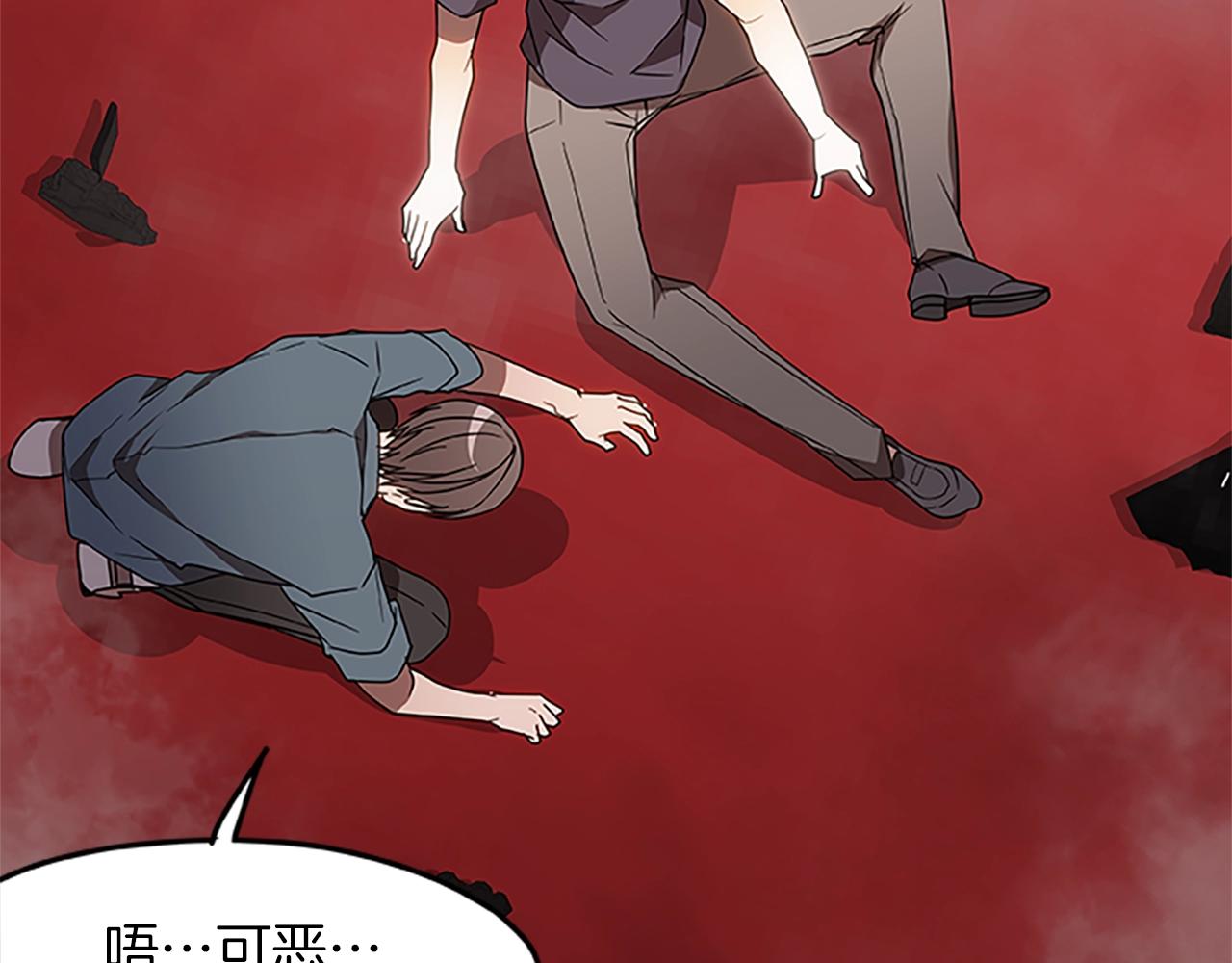 第16话 谢菲尔的真面目122