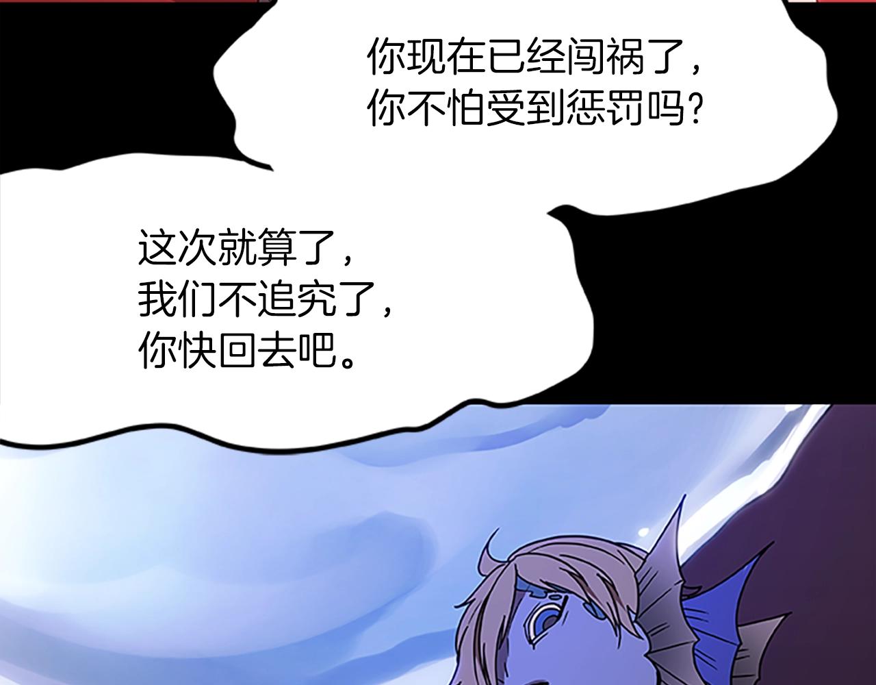 第16话 谢菲尔的真面目129