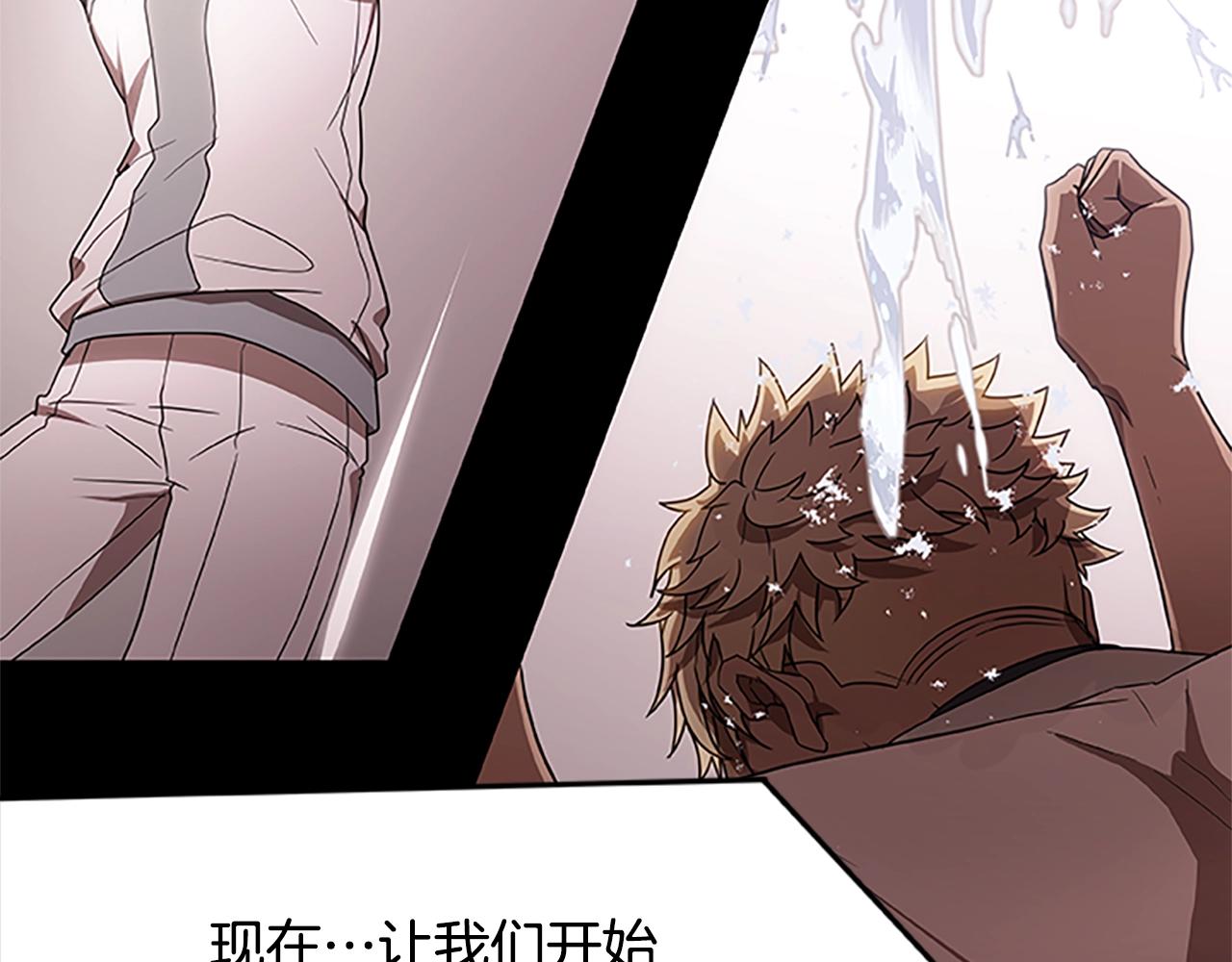 第16话 谢菲尔的真面目13