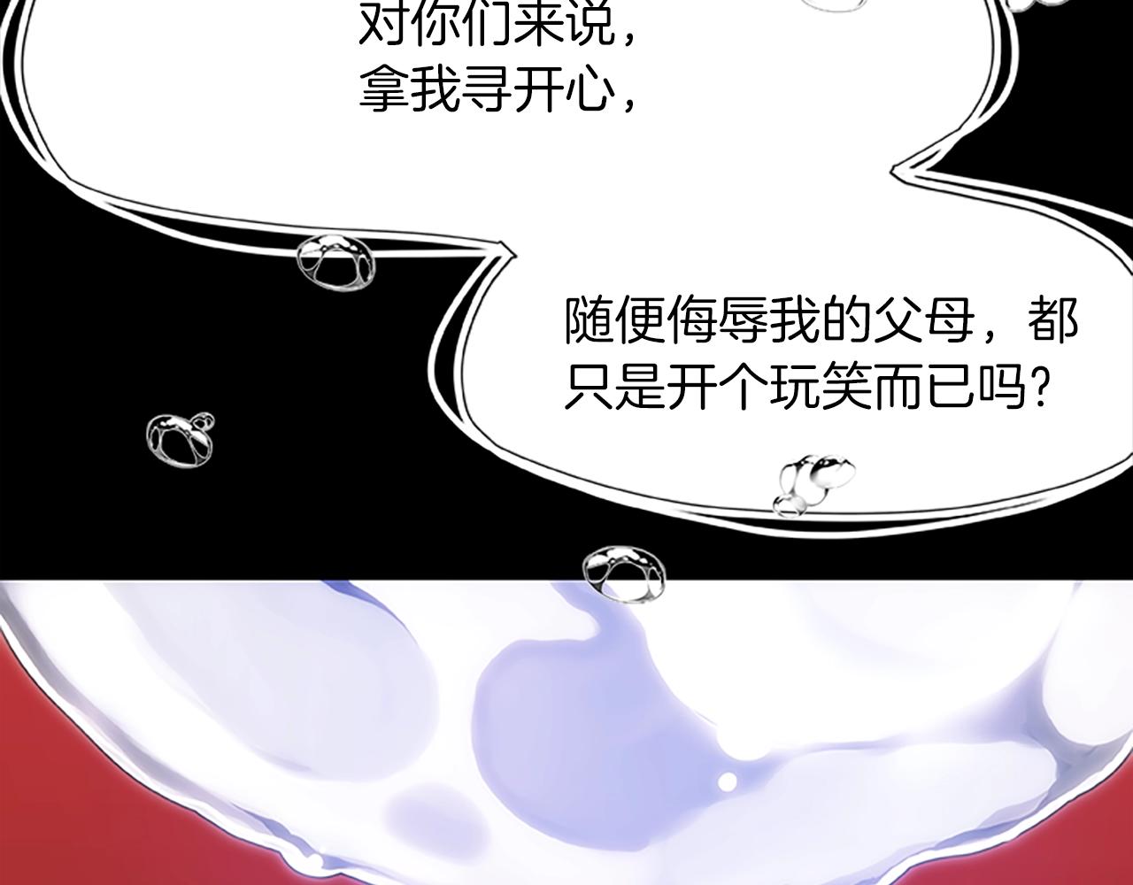 第16话 谢菲尔的真面目131