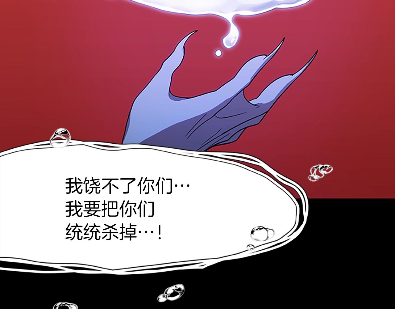 第16话 谢菲尔的真面目132