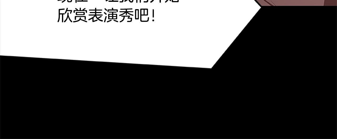 第16话 谢菲尔的真面目14