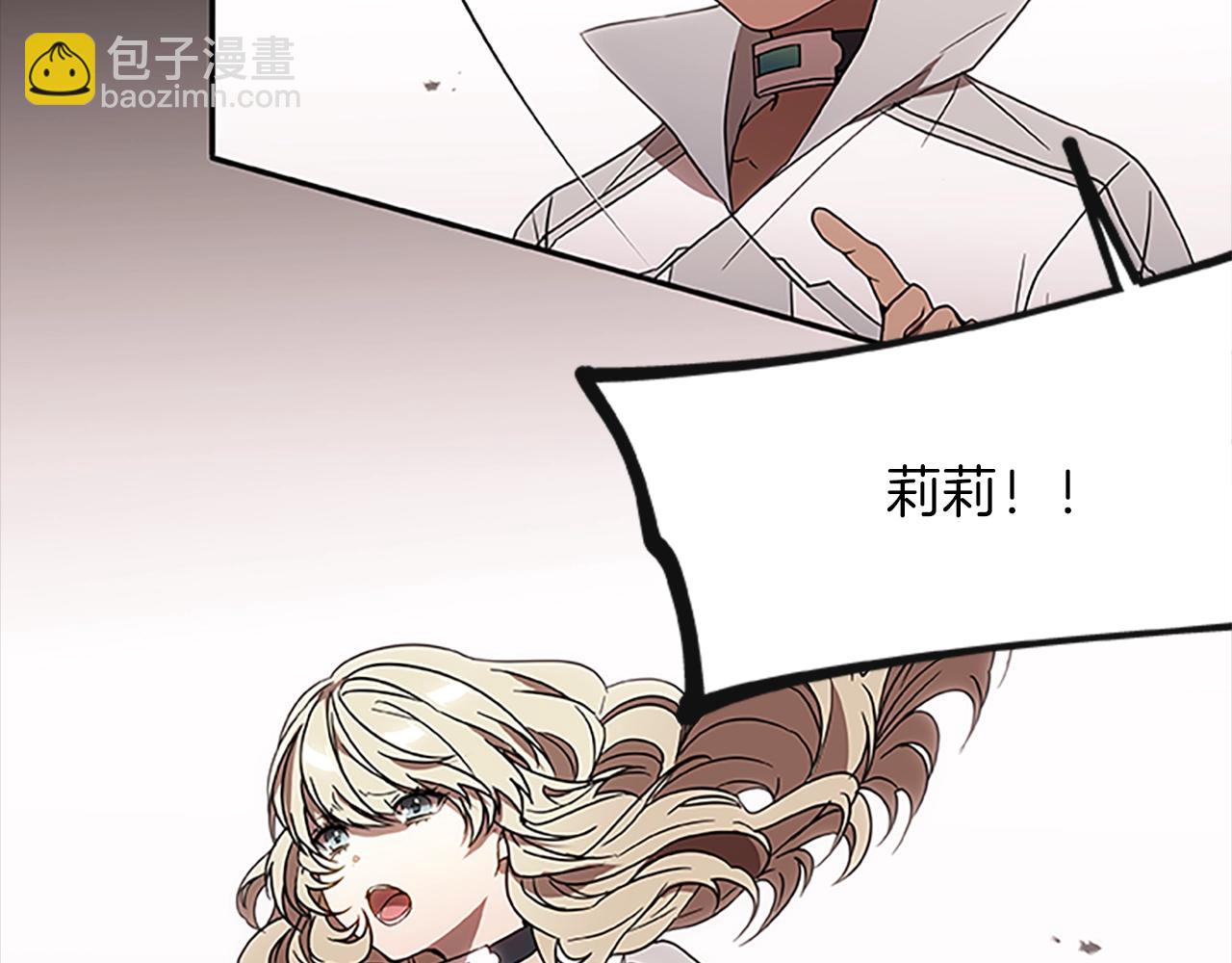 第16话 谢菲尔的真面目141