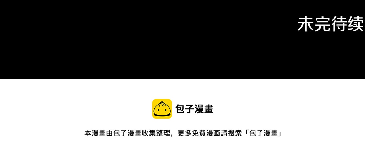第16话 谢菲尔的真面目145