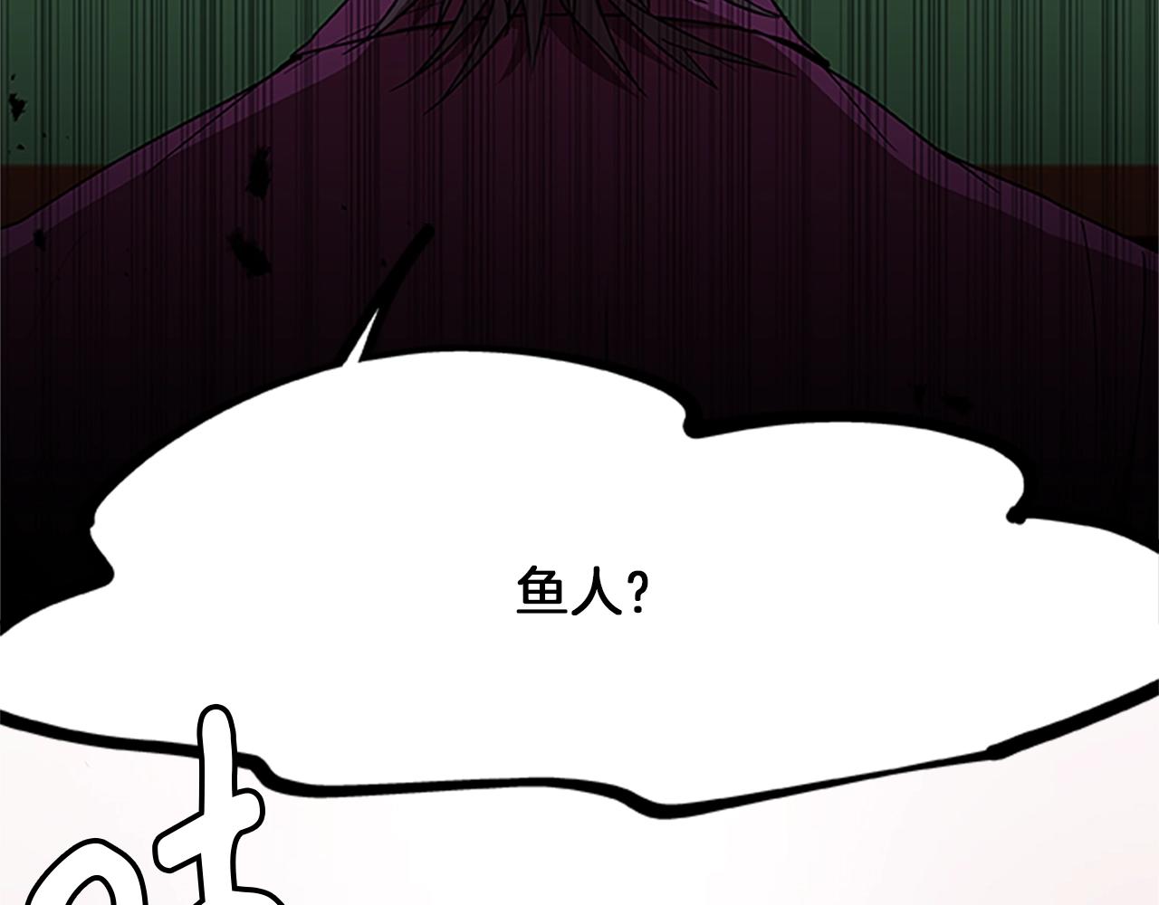 第16话 谢菲尔的真面目30