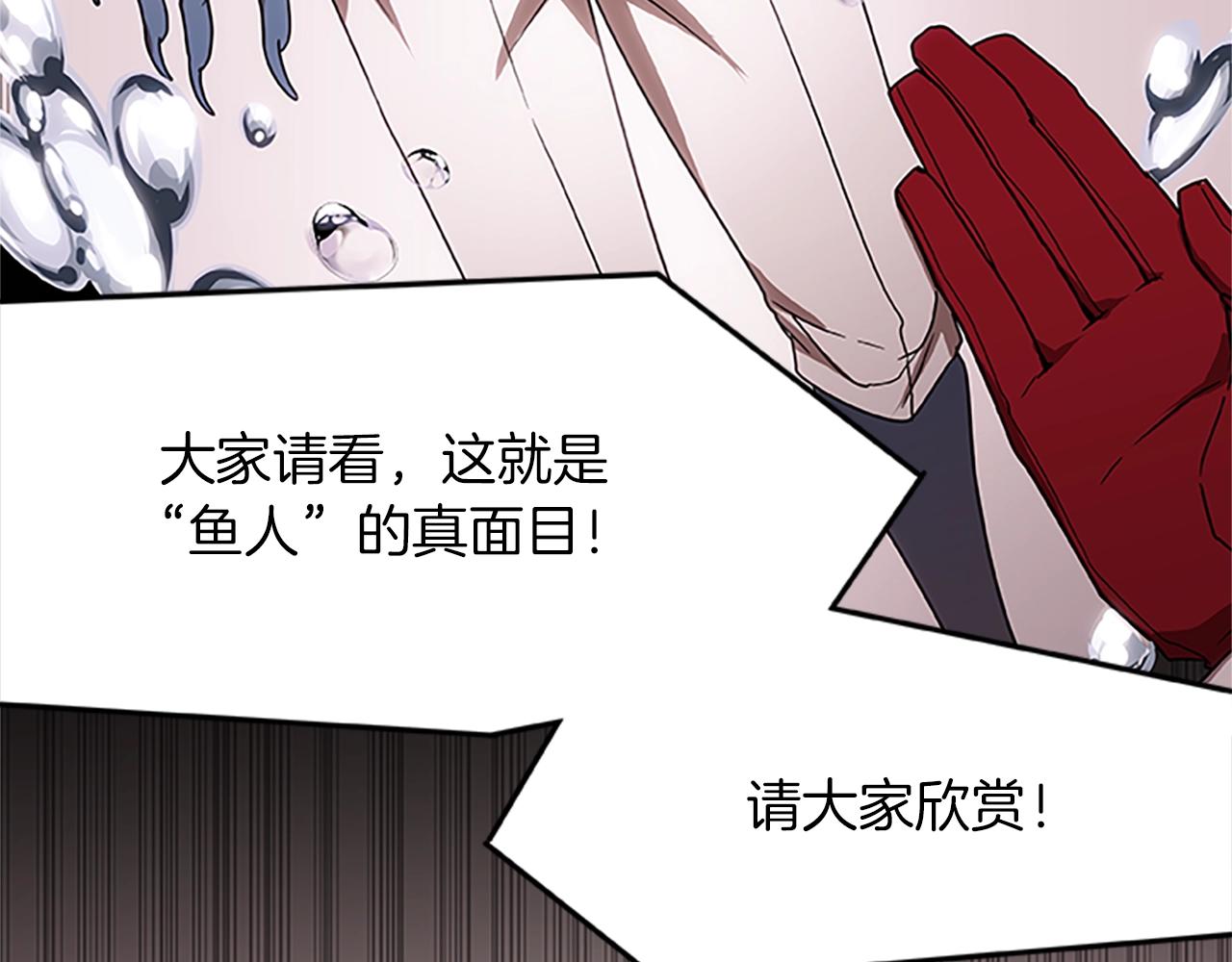 第16话 谢菲尔的真面目33