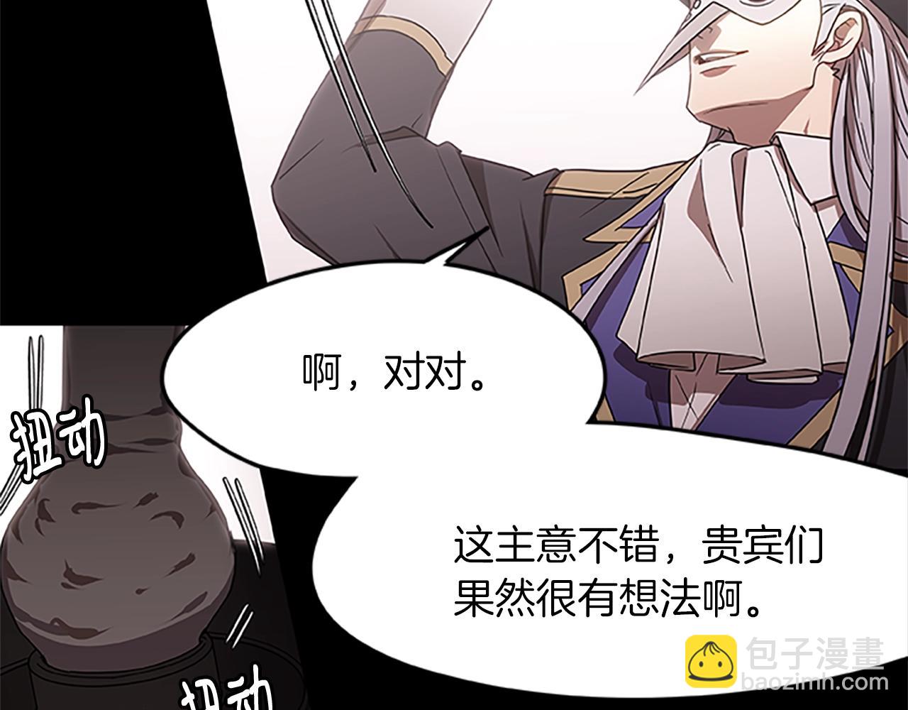 第16话 谢菲尔的真面目42