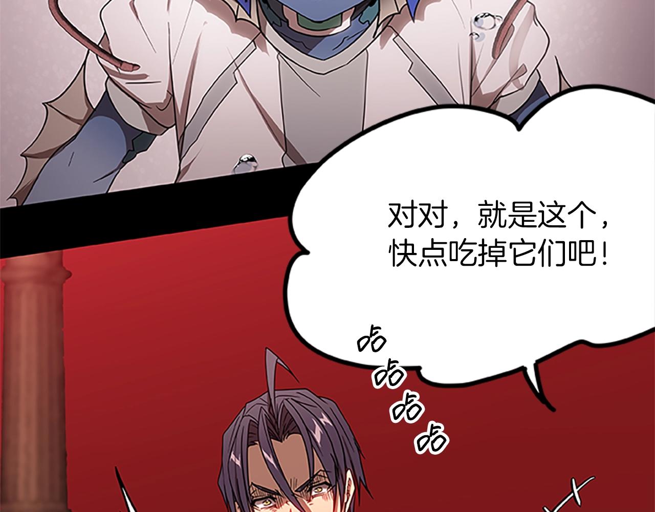 第16话 谢菲尔的真面目46