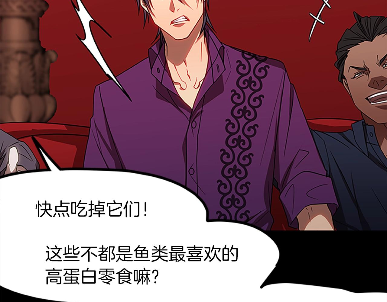 第16话 谢菲尔的真面目51